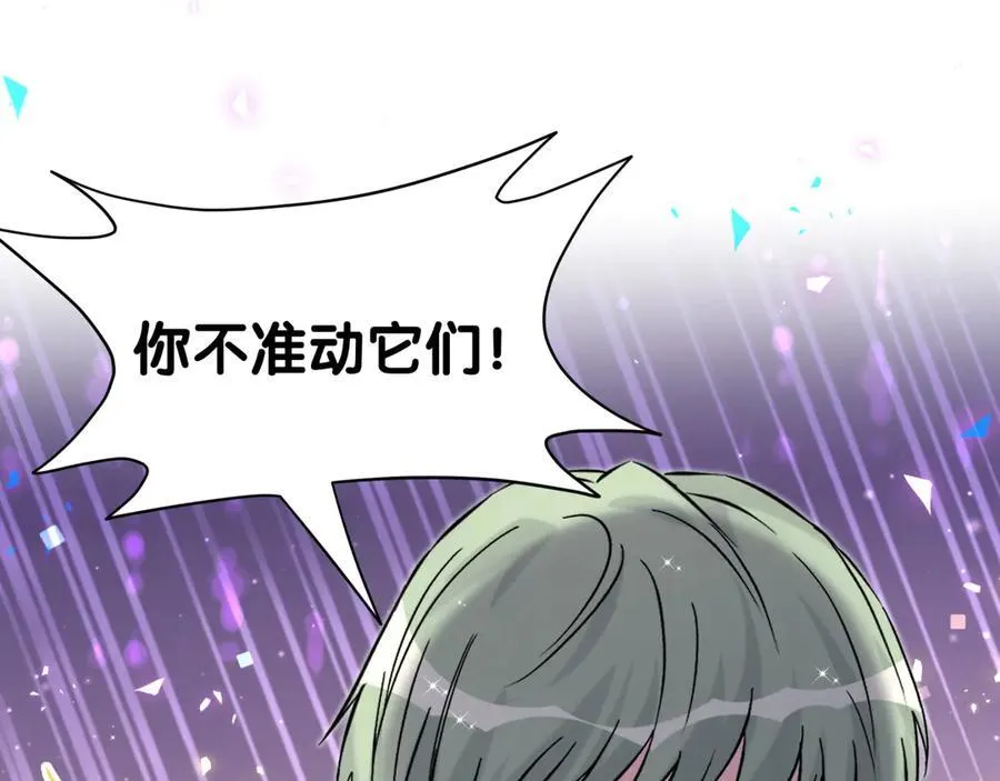 第306话 不要恶意揣测90