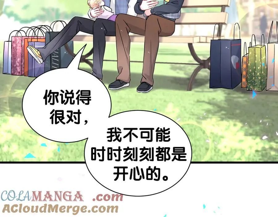 第303话 休息本身就是一种价值72