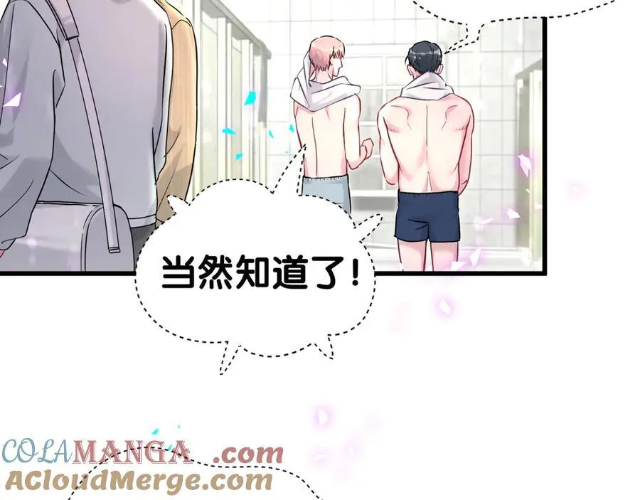 第305话 看我把这破门给拆了！15