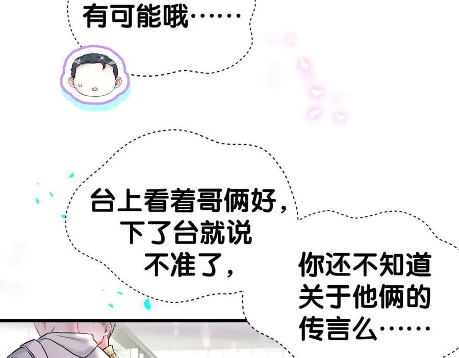第305话 看我把这破门给拆了！14