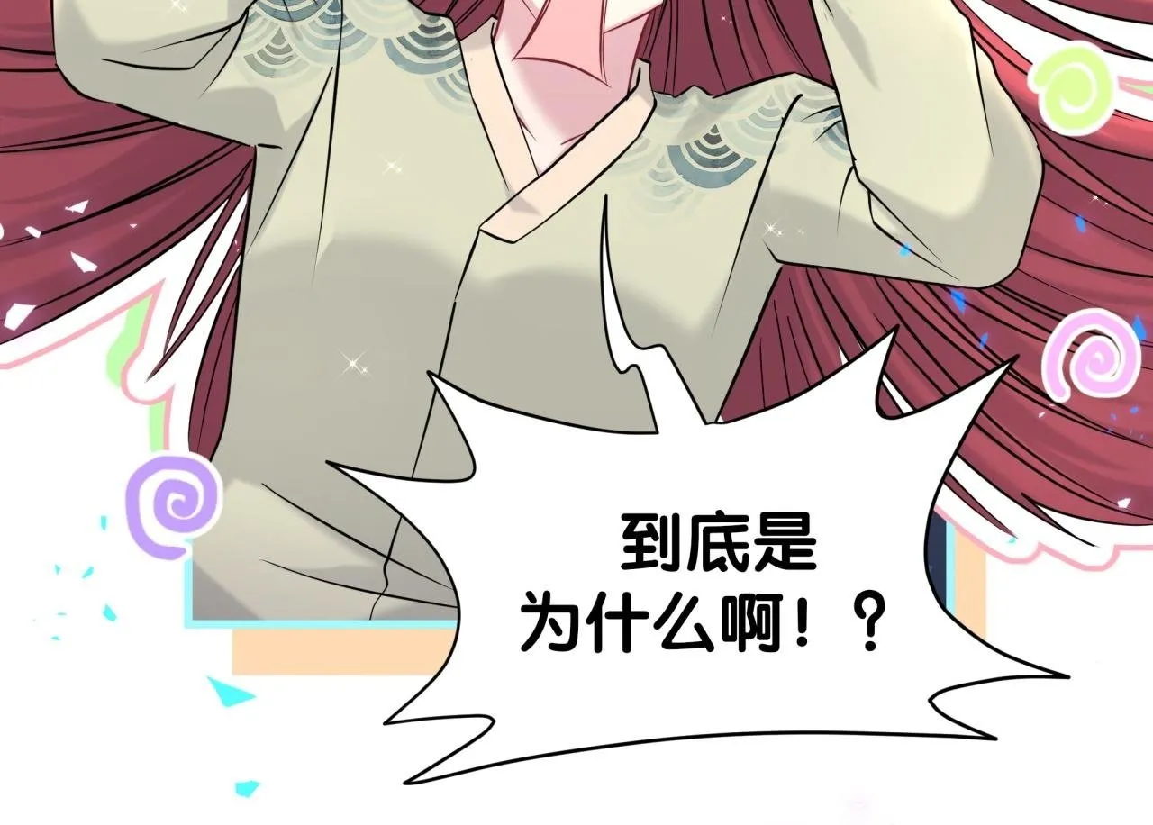 第307话 因为我喜欢他！！！49