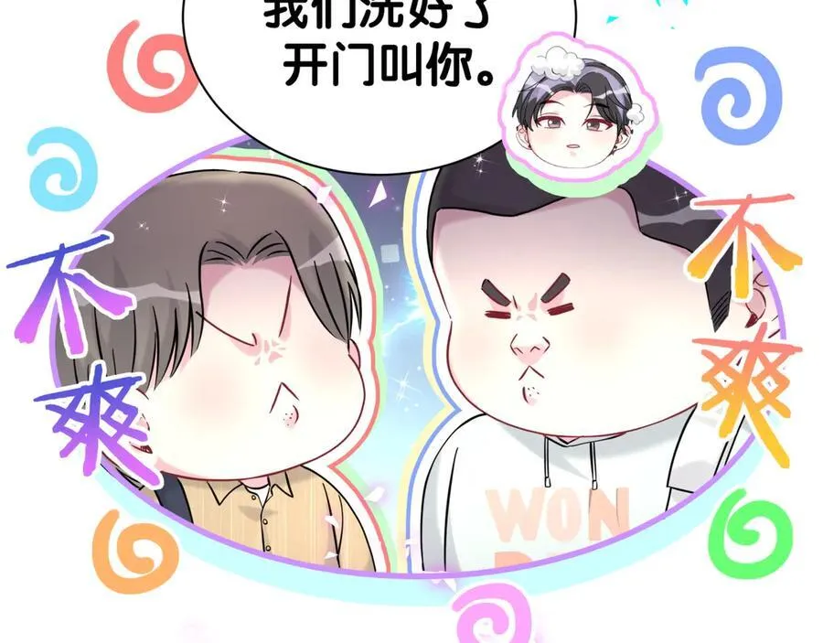 第305话 看我把这破门给拆了！10