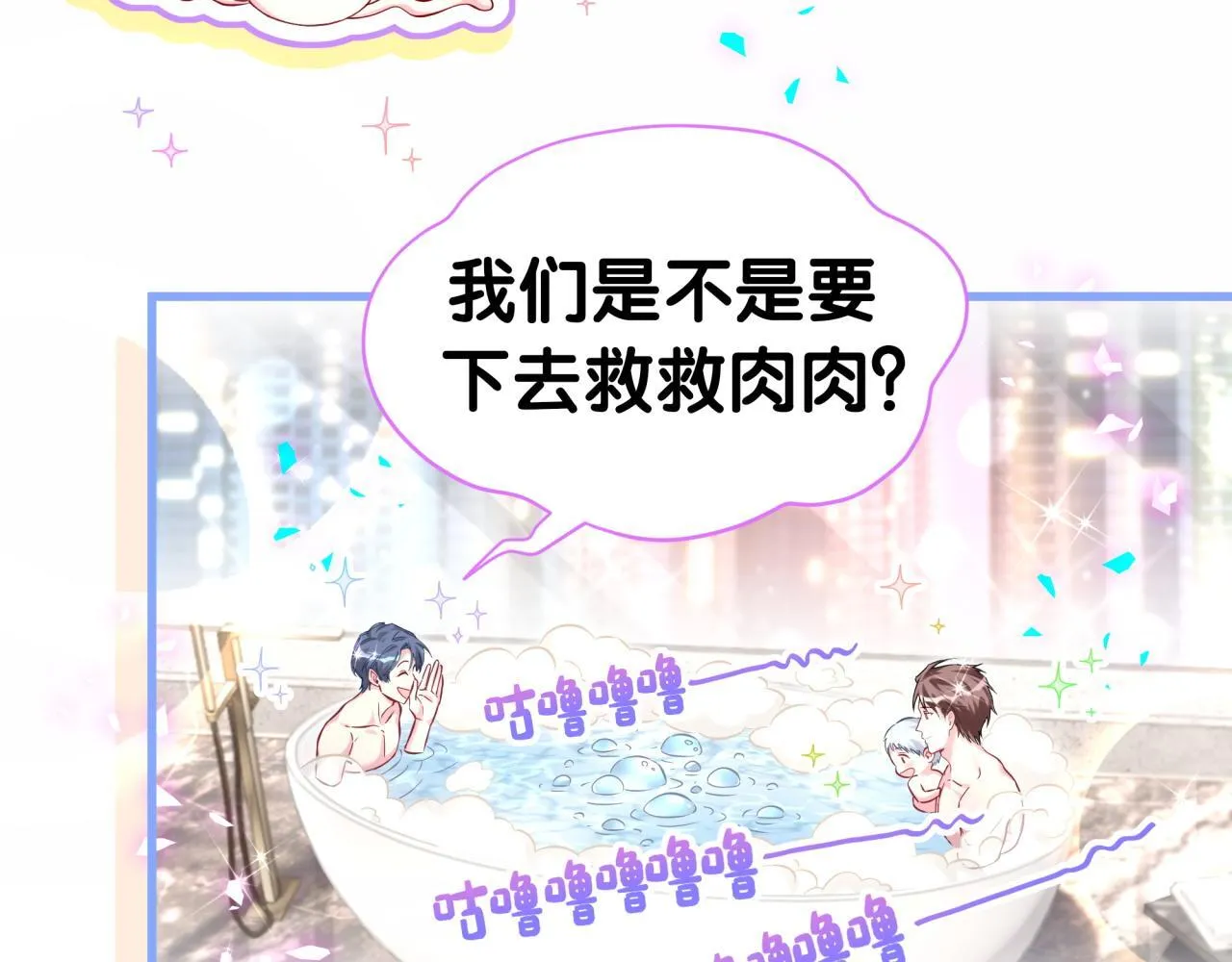 第307话 因为我喜欢他！！！76
