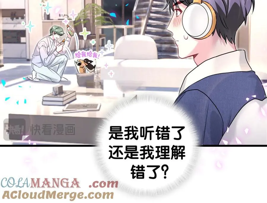 第308话 到底听没听见啊？54