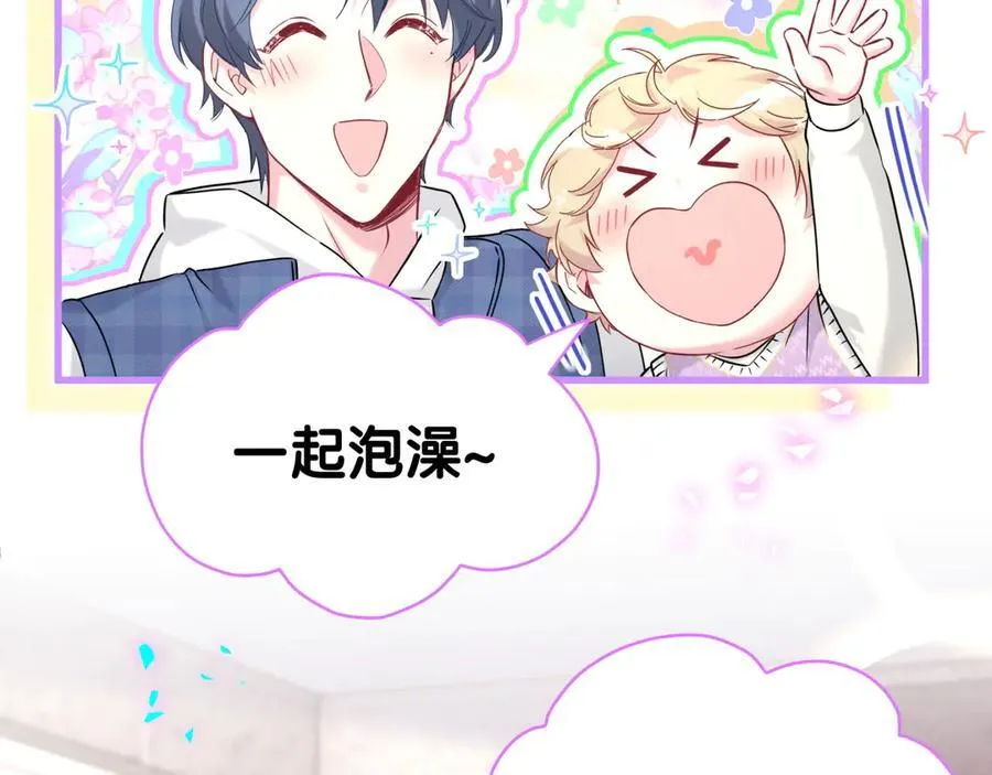 第305话 看我把这破门给拆了！77