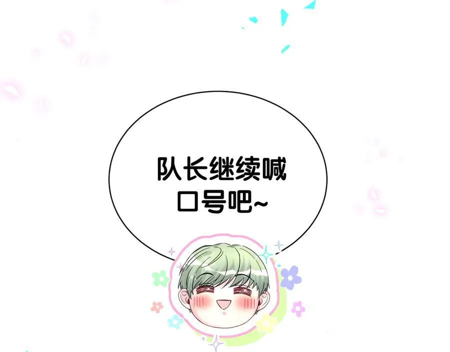 第303话 休息本身就是一种价值99