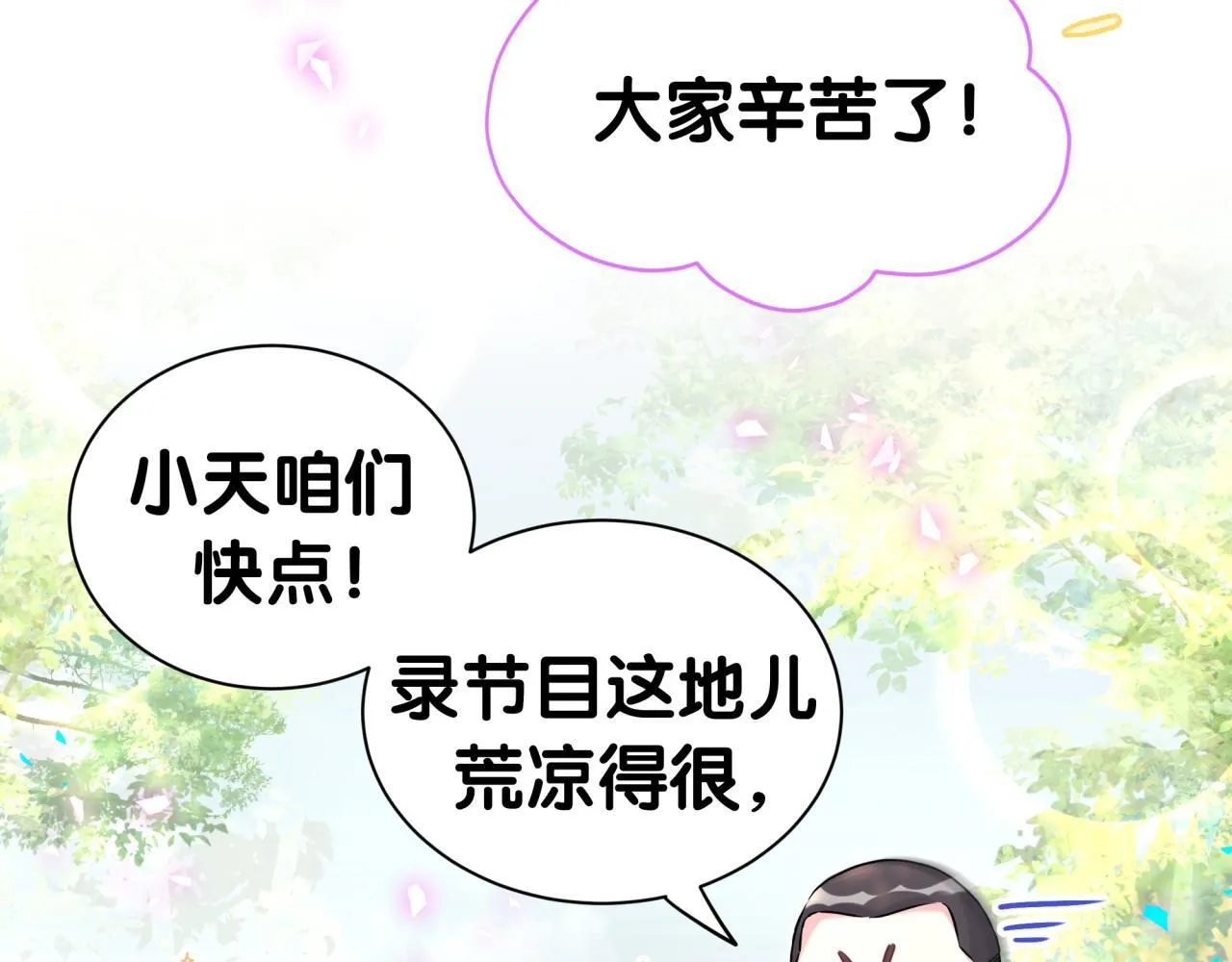 第304话 真要一起洗啊？25