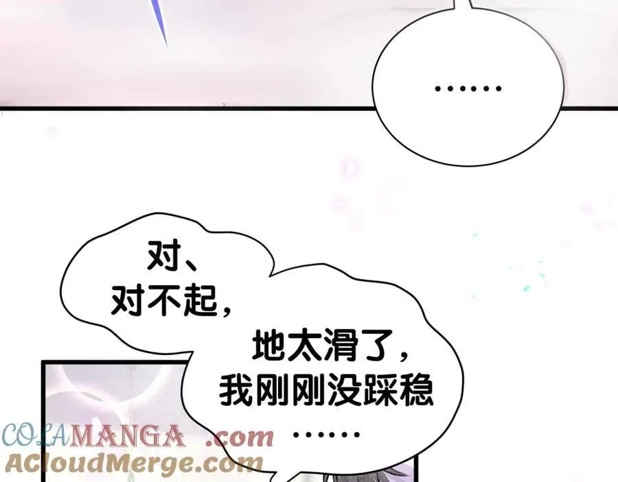 第305话 看我把这破门给拆了！45