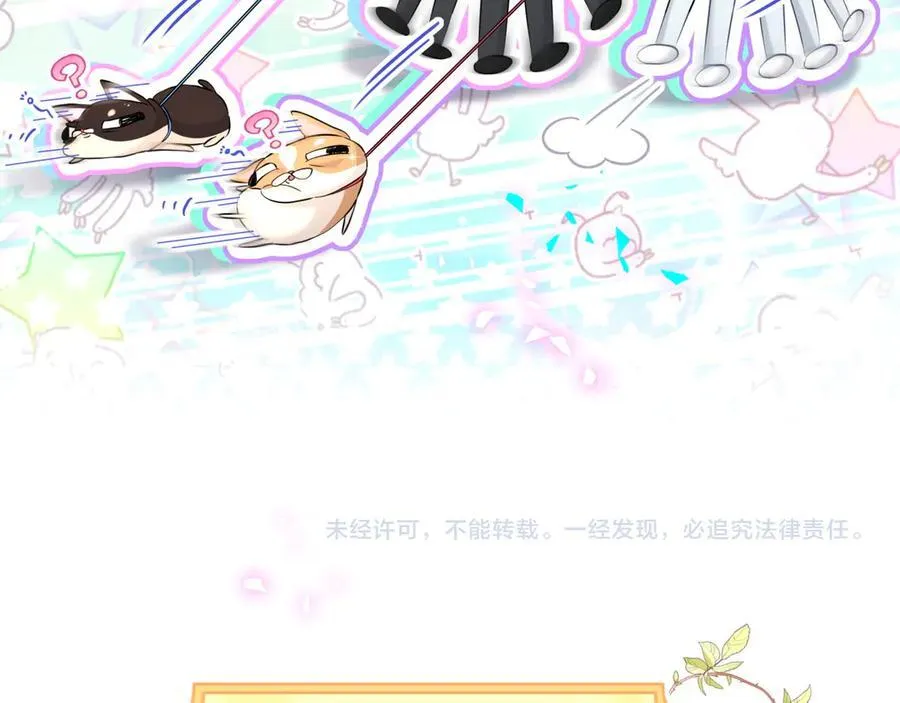 第308话 到底听没听见啊？80