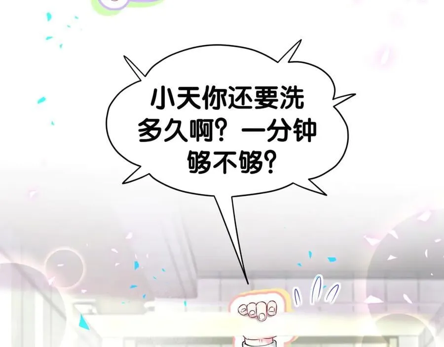 第305话 看我把这破门给拆了！62