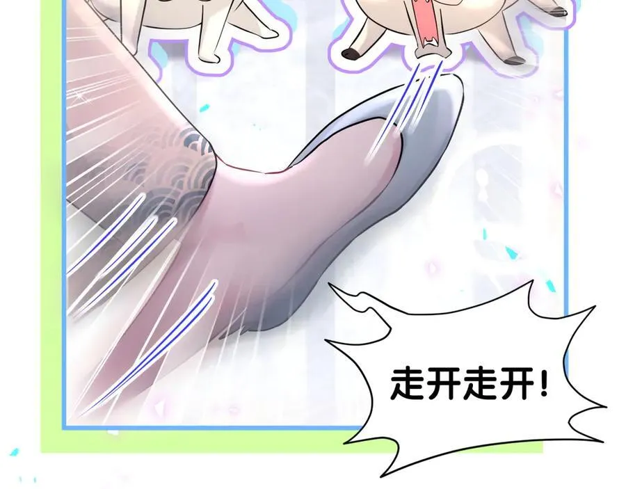 第306话 不要恶意揣测89