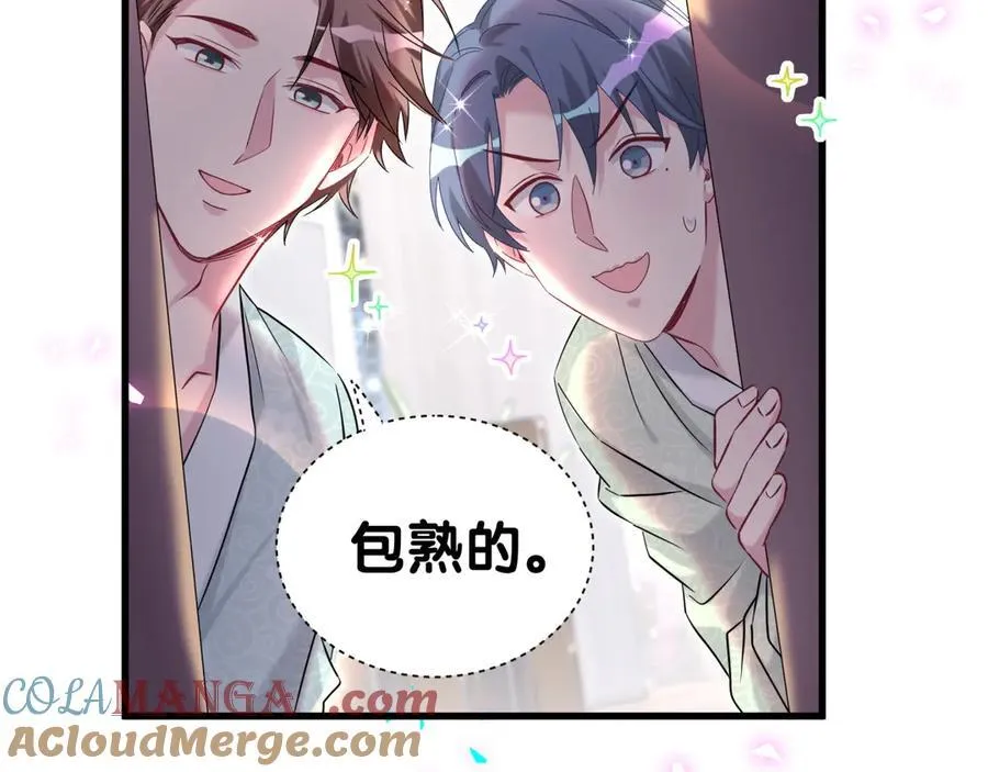第308话 到底听没听见啊？84