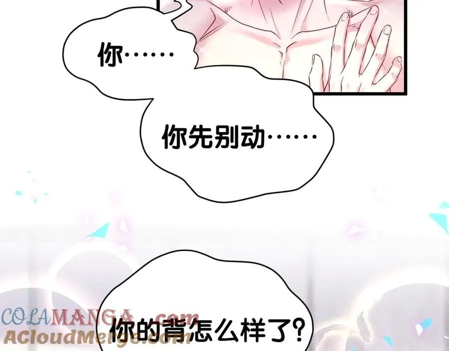第305话 看我把这破门给拆了！48