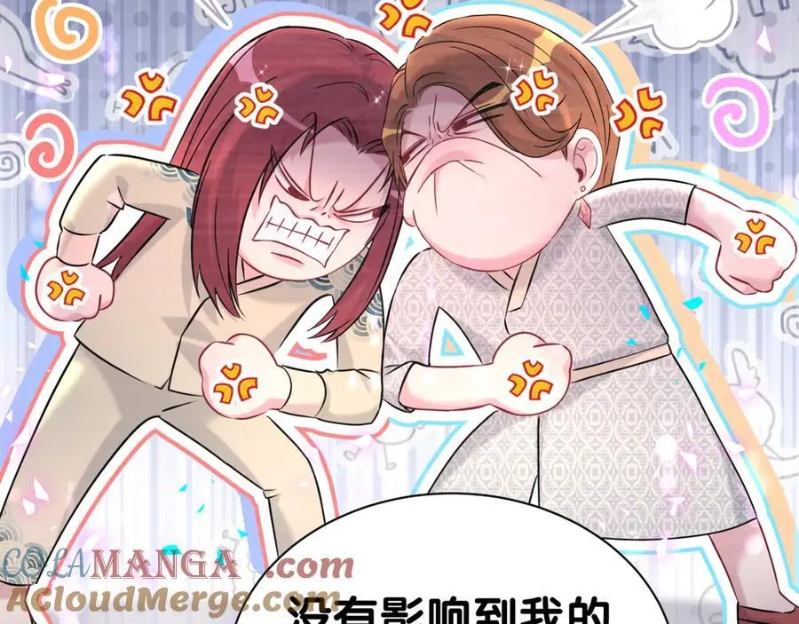 第306话 不要恶意揣测56