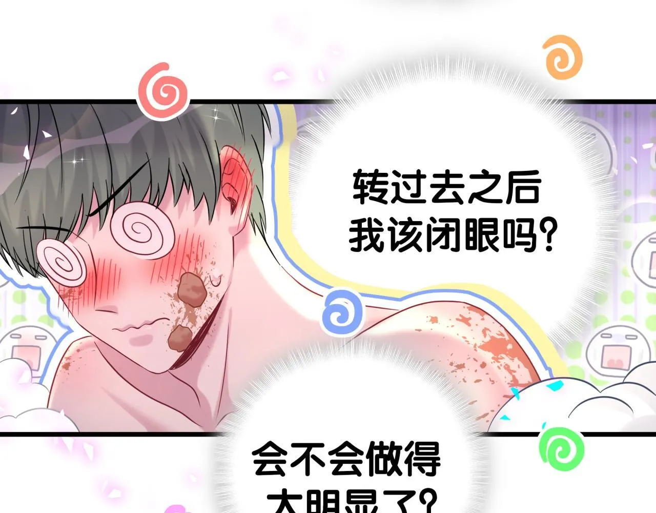 第304话 真要一起洗啊？62