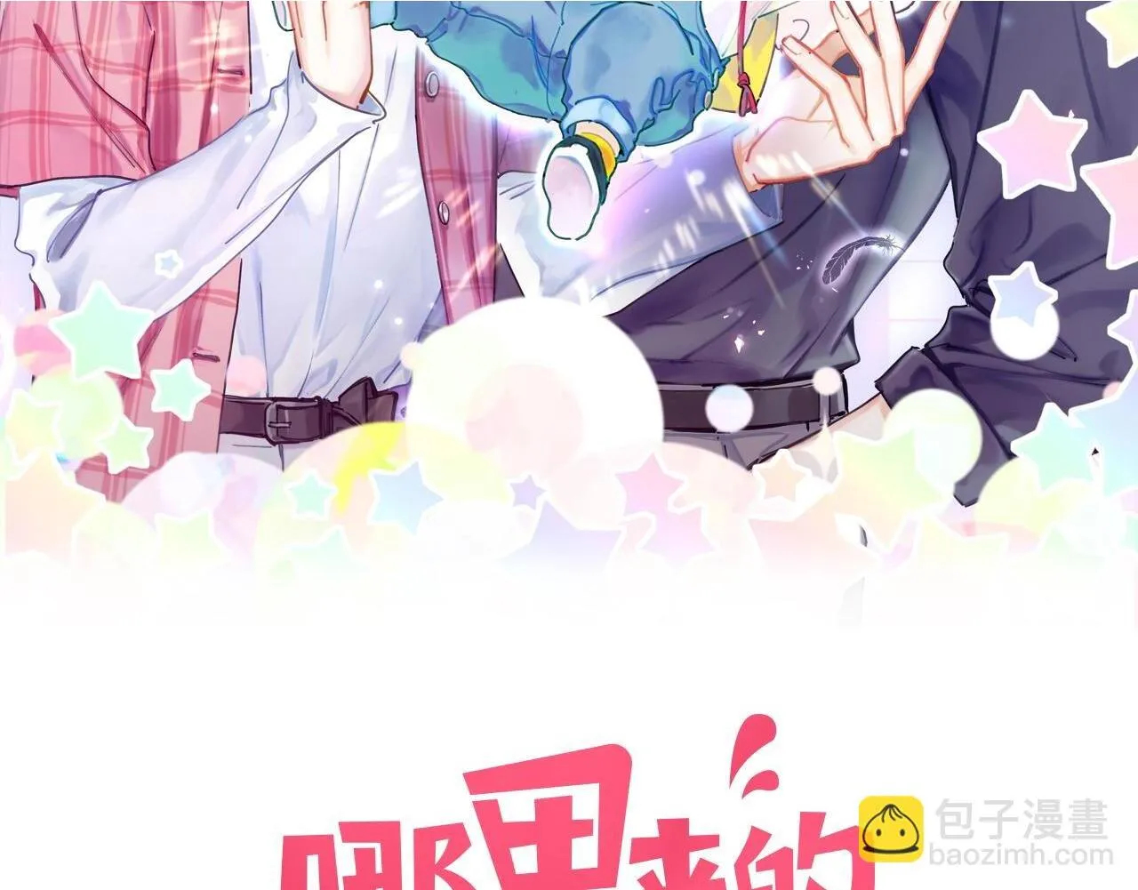 第303话 休息本身就是一种价值111