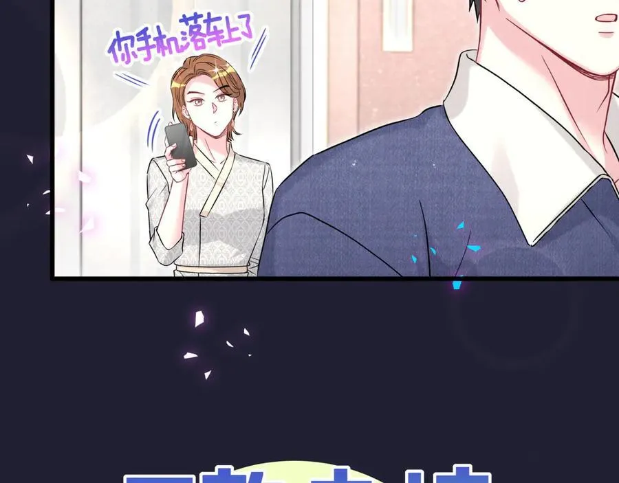 第308话 到底听没听见啊？50