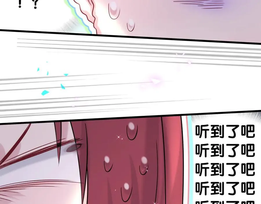 第308话 到底听没听见啊？7