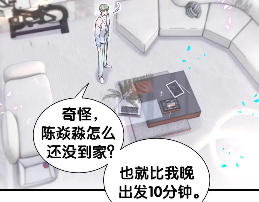 第306话 不要恶意揣测74