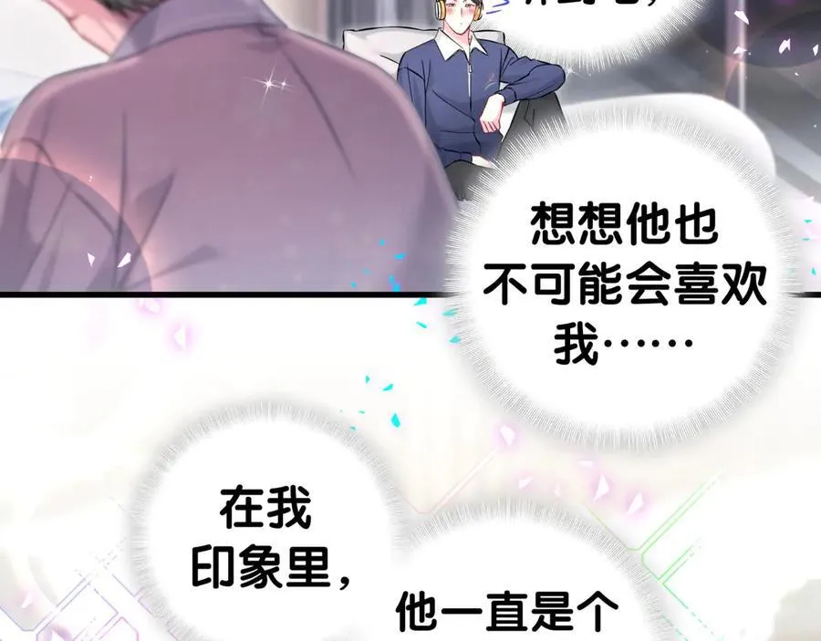 第308话 到底听没听见啊？59