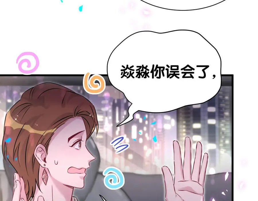 第306话 不要恶意揣测62