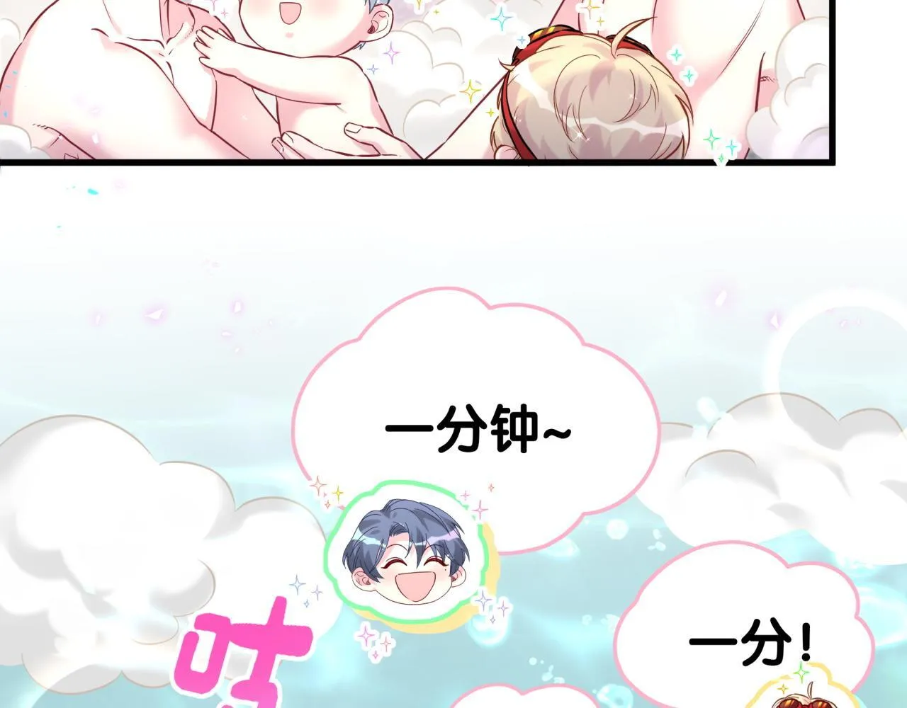 第307话 因为我喜欢他！！！93
