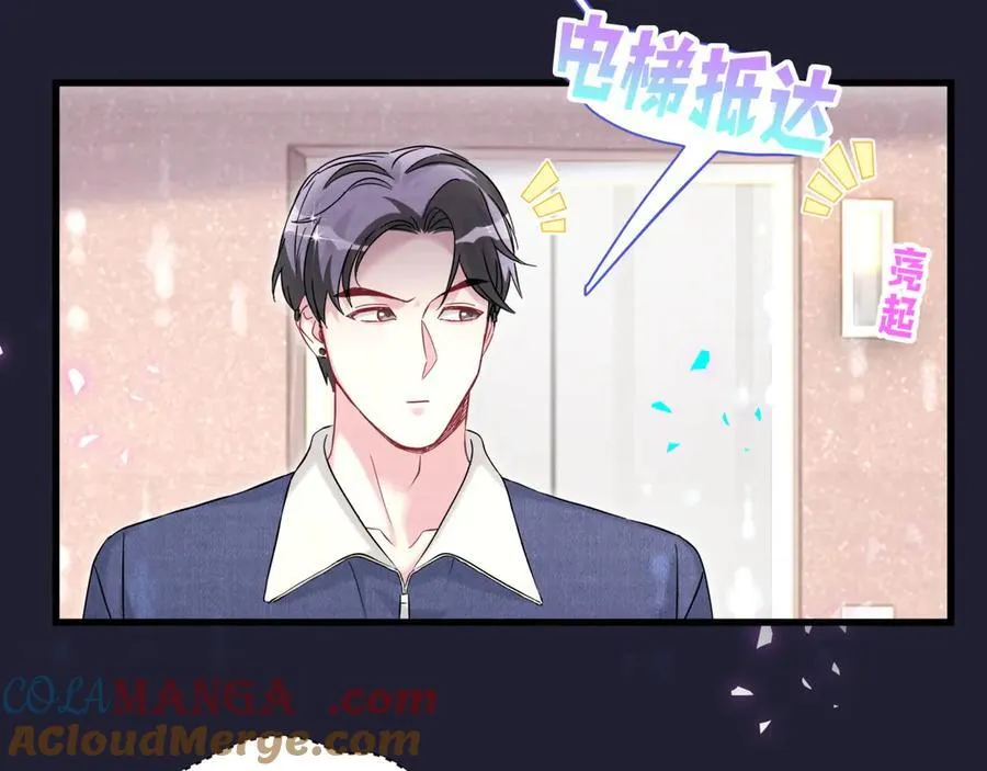 第308话 到底听没听见啊？45