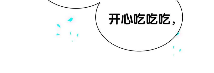 第303话 休息本身就是一种价值38