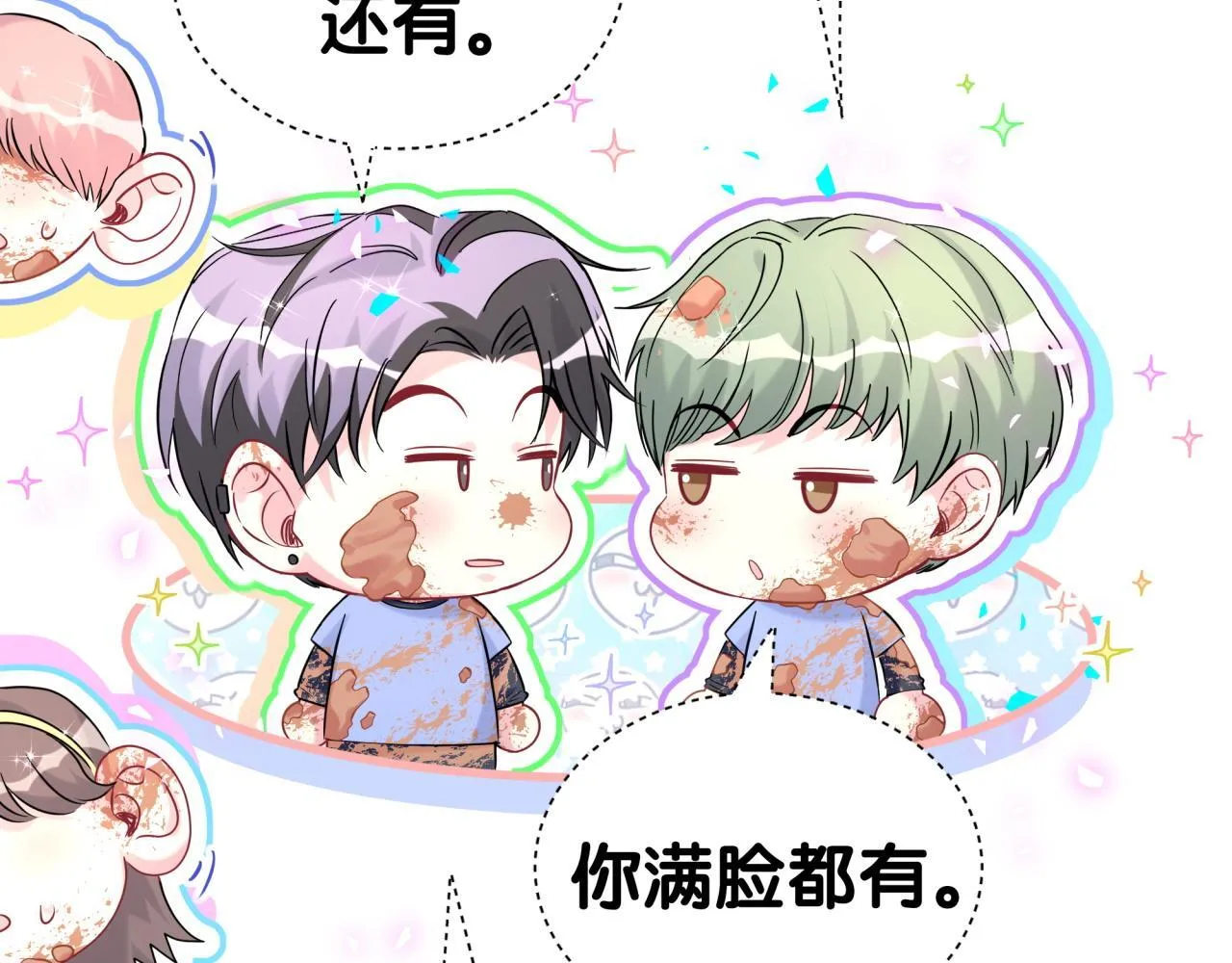 第304话 真要一起洗啊？19