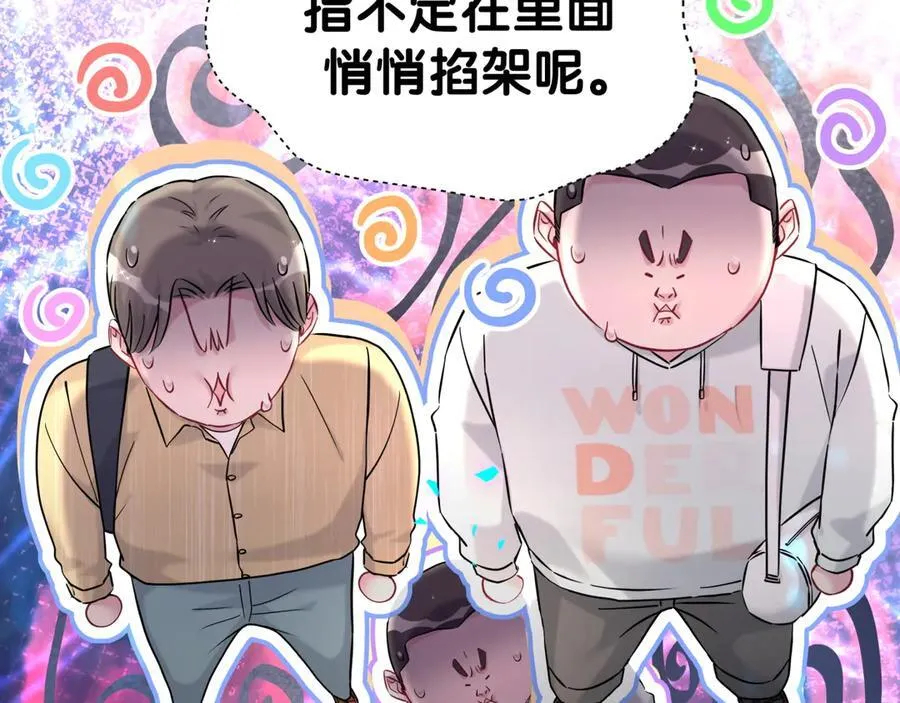 第305话 看我把这破门给拆了！17