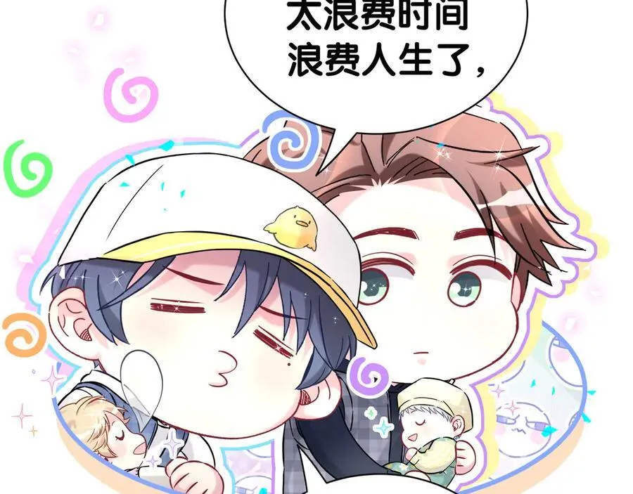 第303话 休息本身就是一种价值53