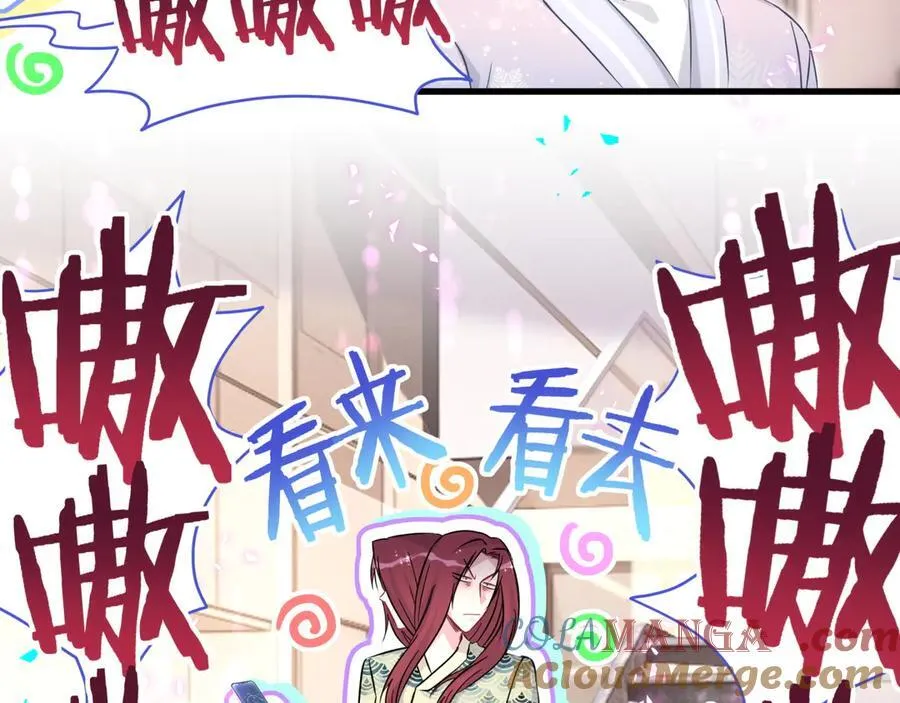 第306话 不要恶意揣测76