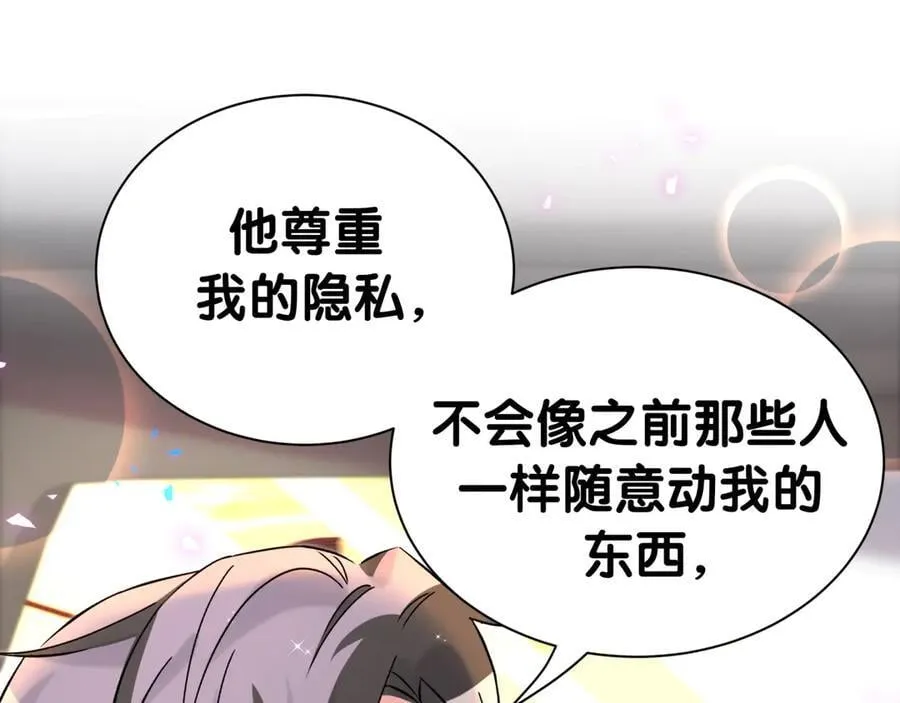第306话 不要恶意揣测38