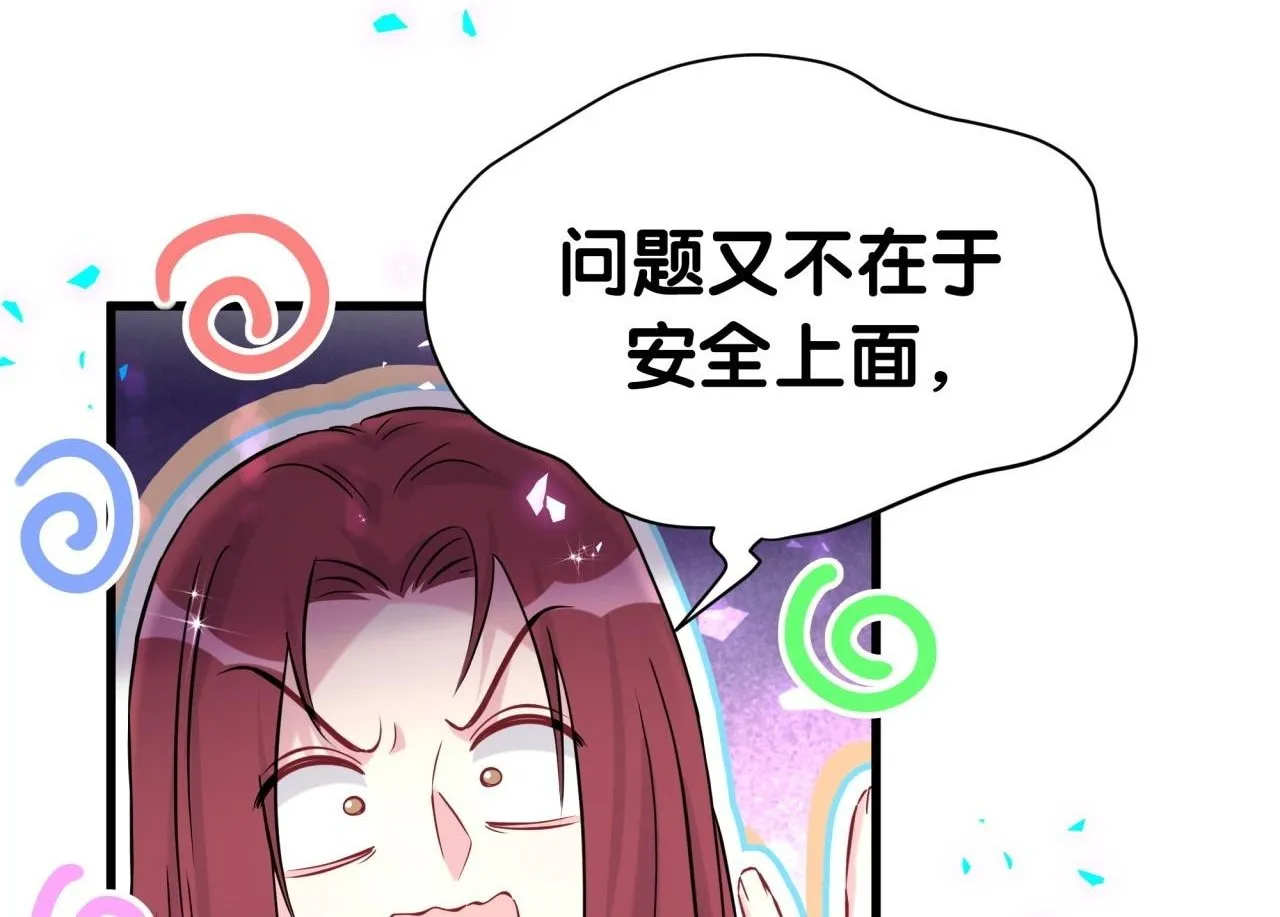 第307话 因为我喜欢他！！！18