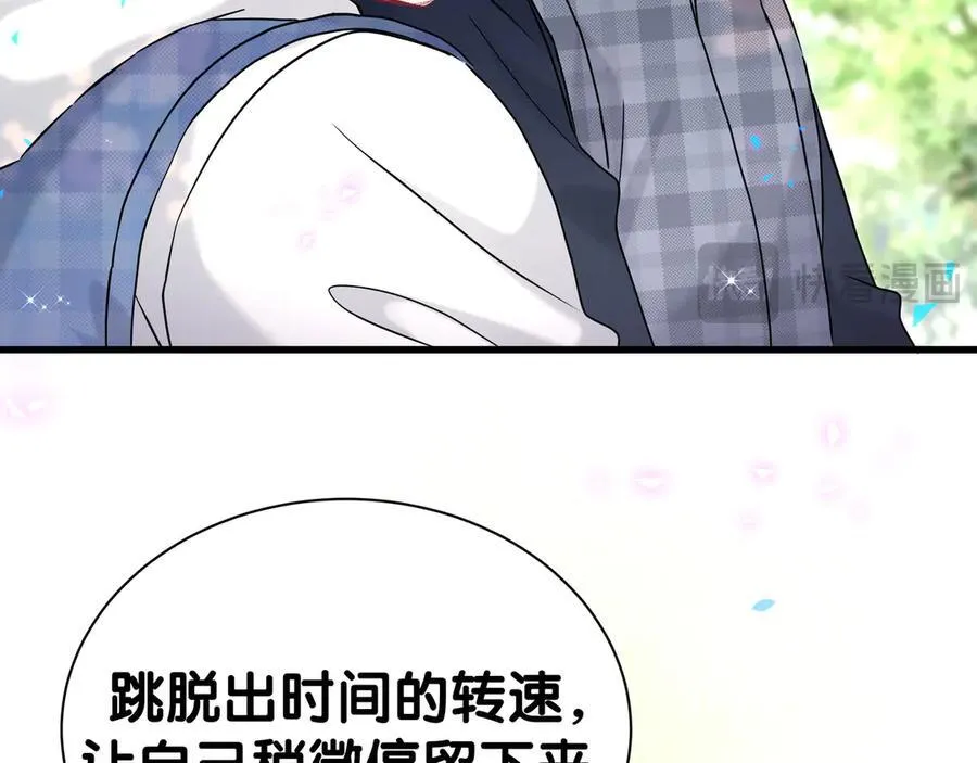 第303话 休息本身就是一种价值59