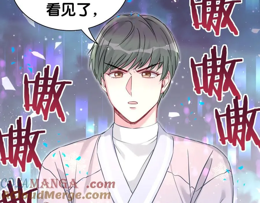 第306话 不要恶意揣测80