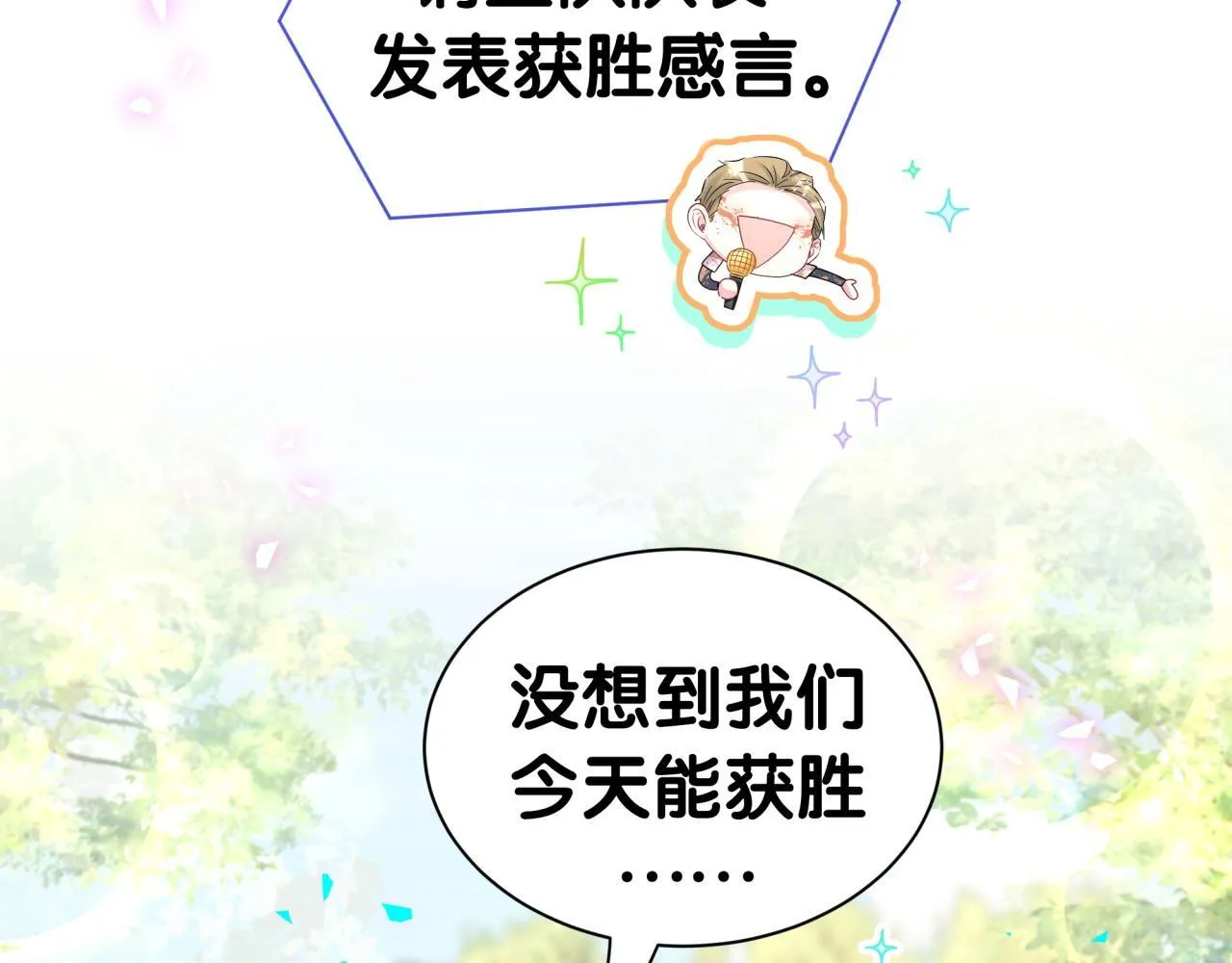 第304话 真要一起洗啊？13