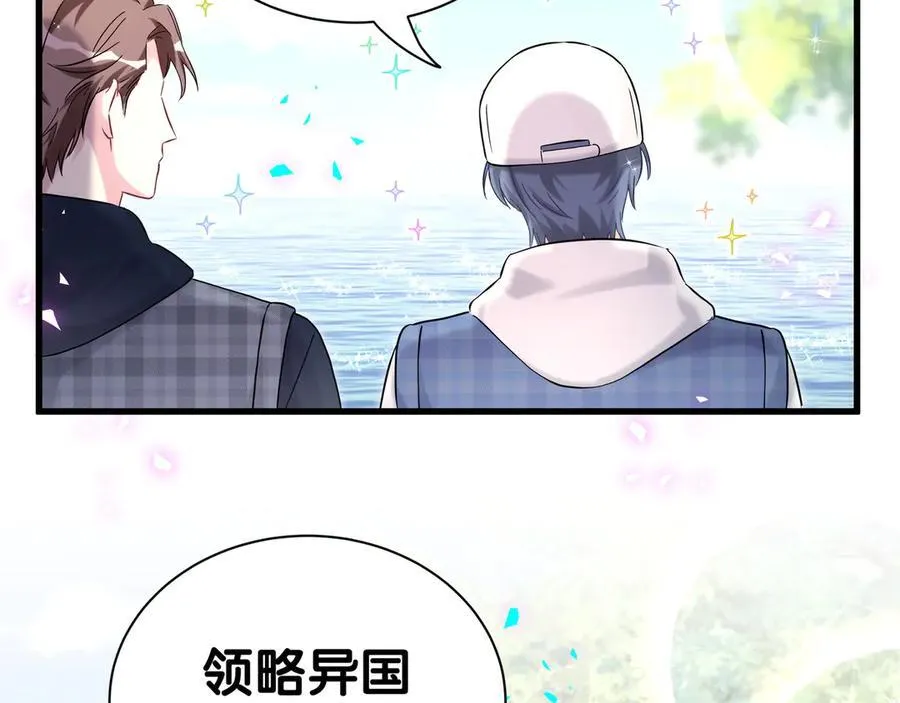 第303话 休息本身就是一种价值35