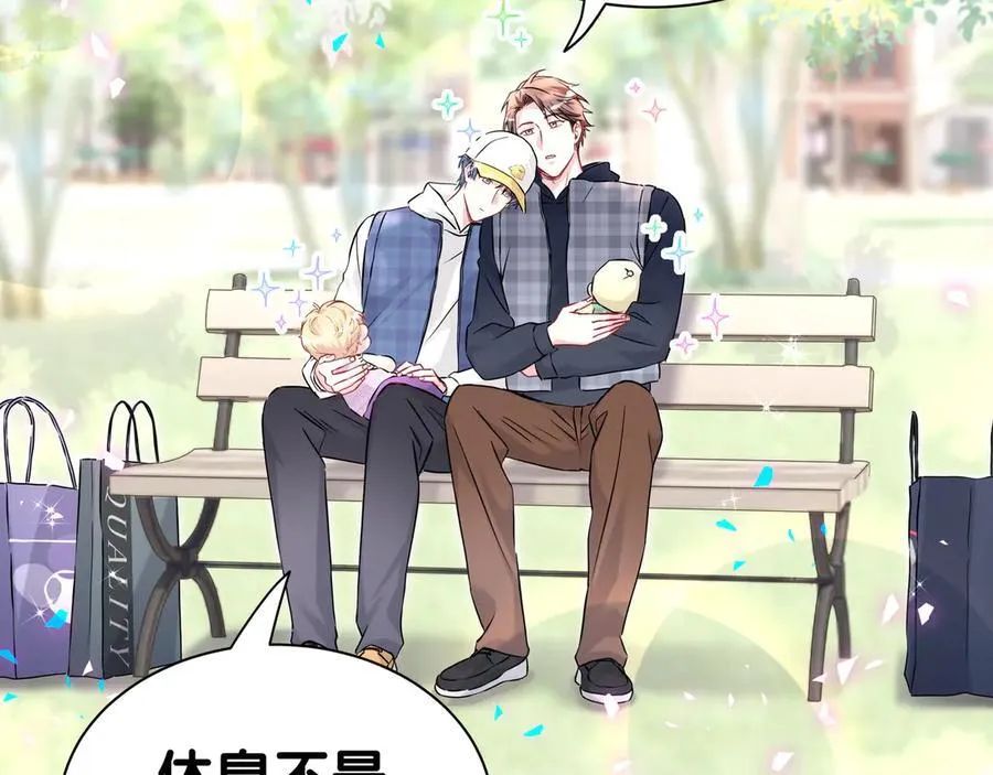 第303话 休息本身就是一种价值55