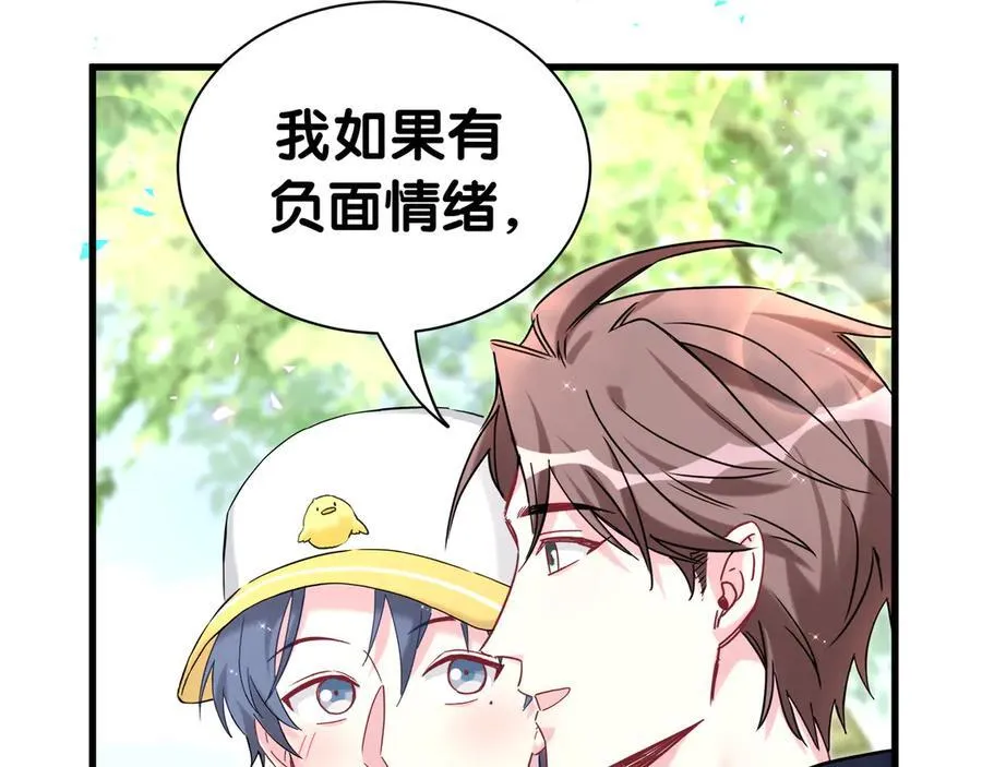 第303话 休息本身就是一种价值73