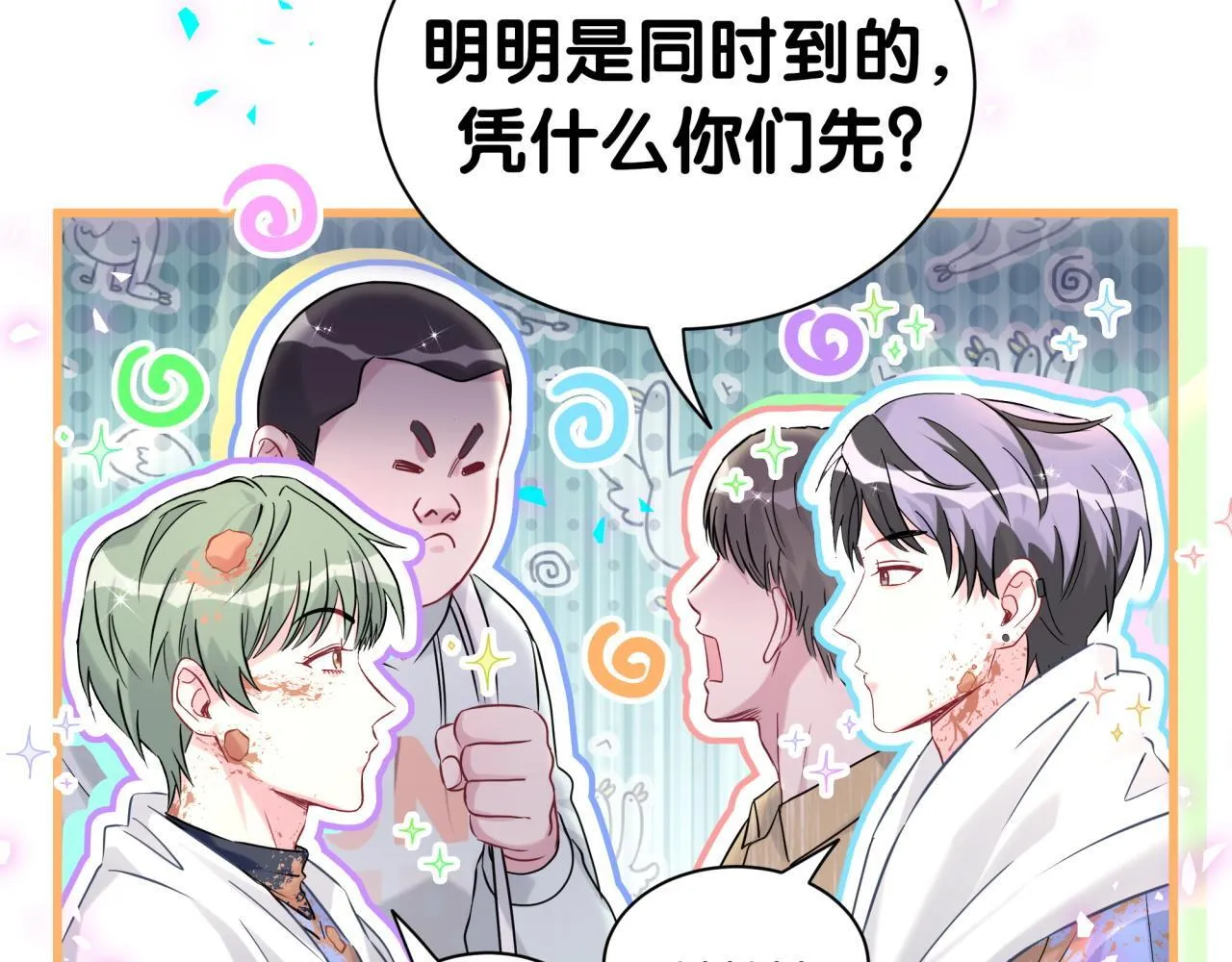 第304话 真要一起洗啊？37