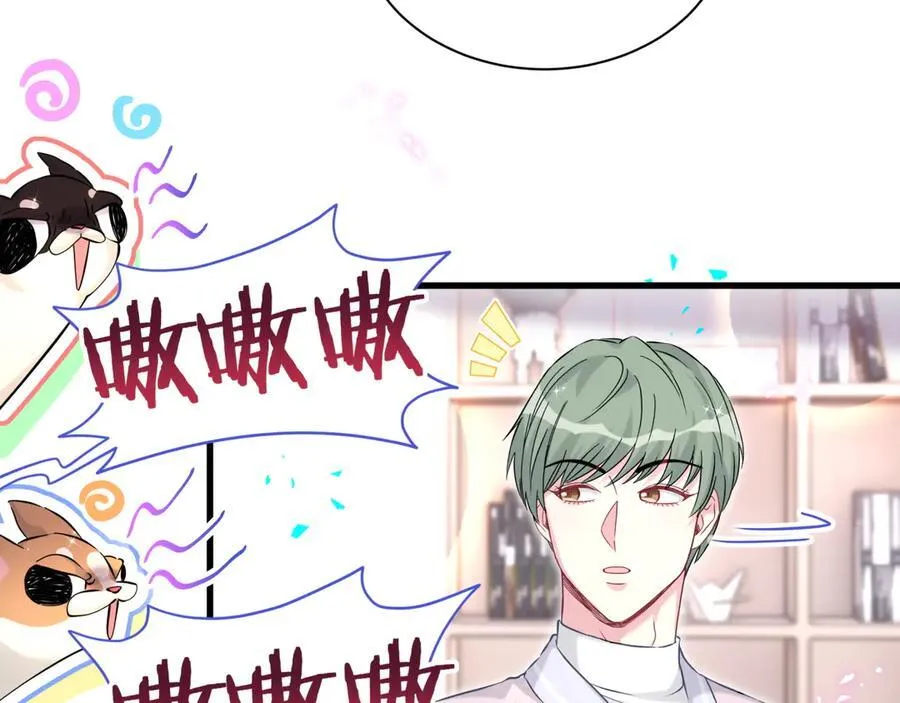 第306话 不要恶意揣测75