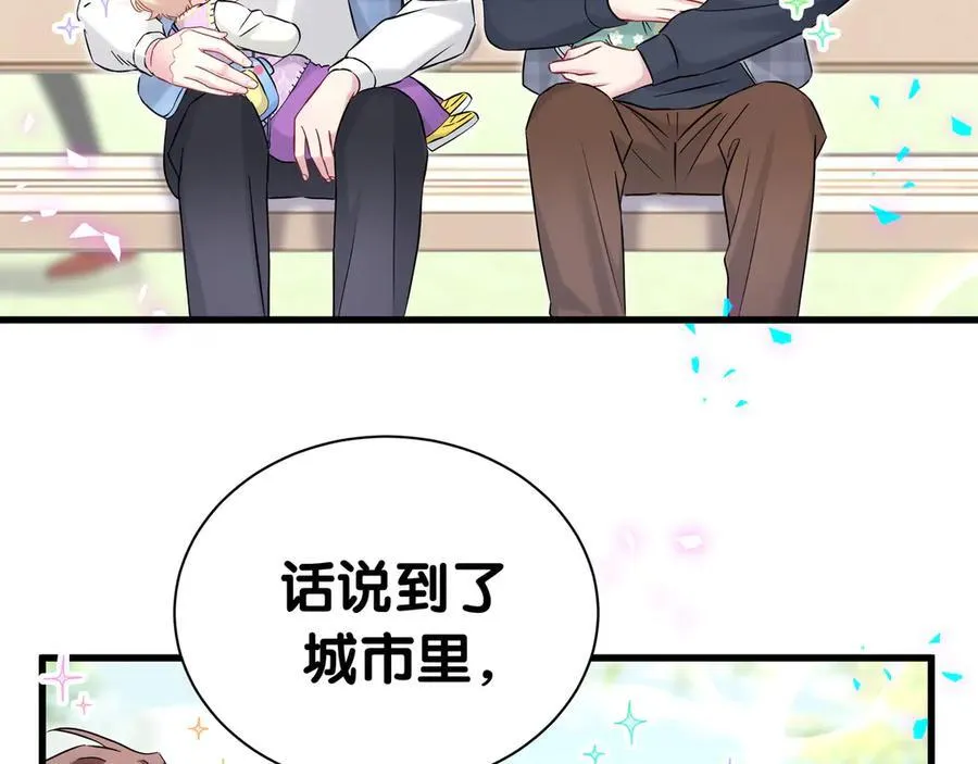 第303话 休息本身就是一种价值34
