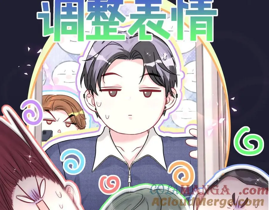 第308话 到底听没听见啊？51