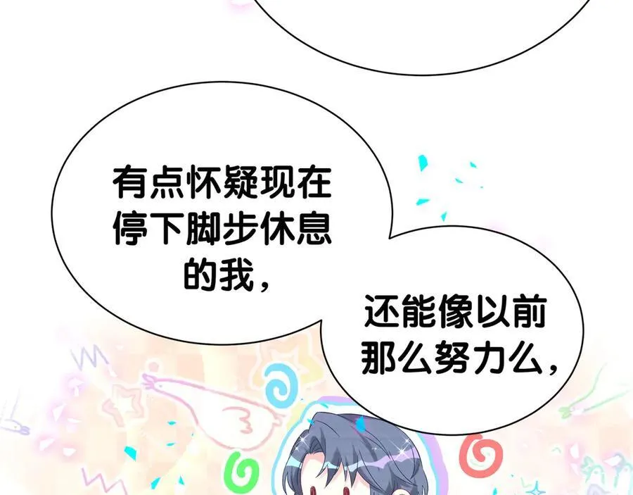 第303话 休息本身就是一种价值50
