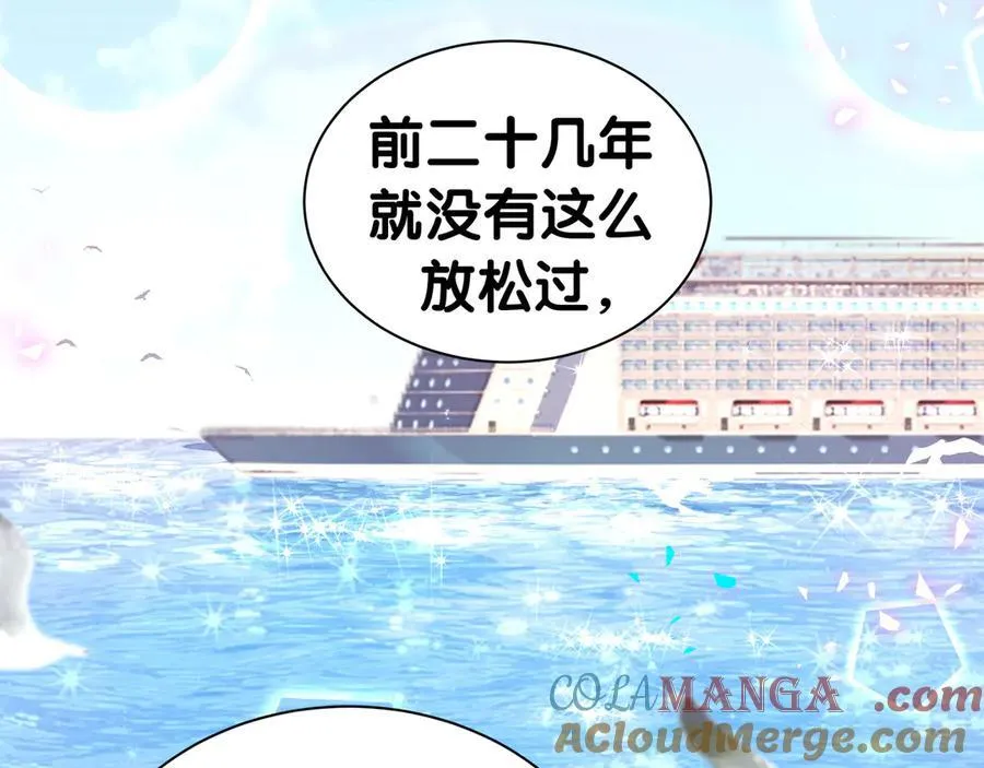 第303话 休息本身就是一种价值44