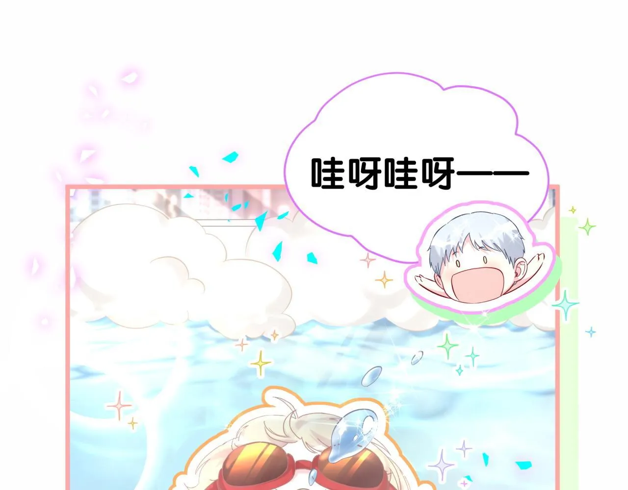 第307话 因为我喜欢他！！！74