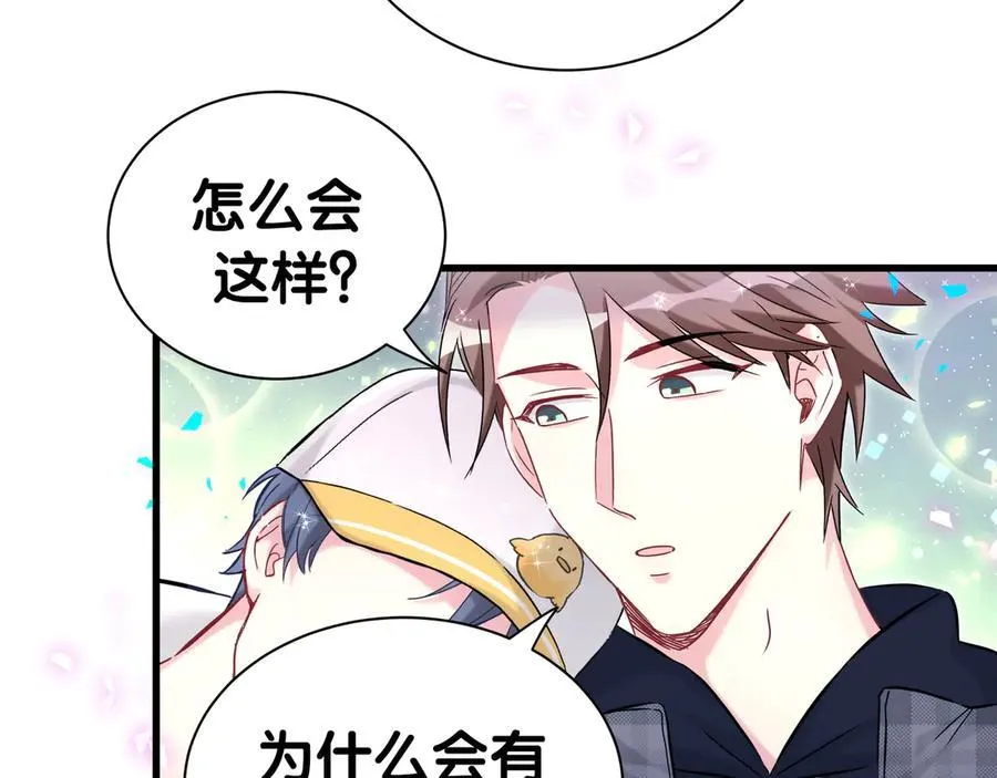 第303话 休息本身就是一种价值41