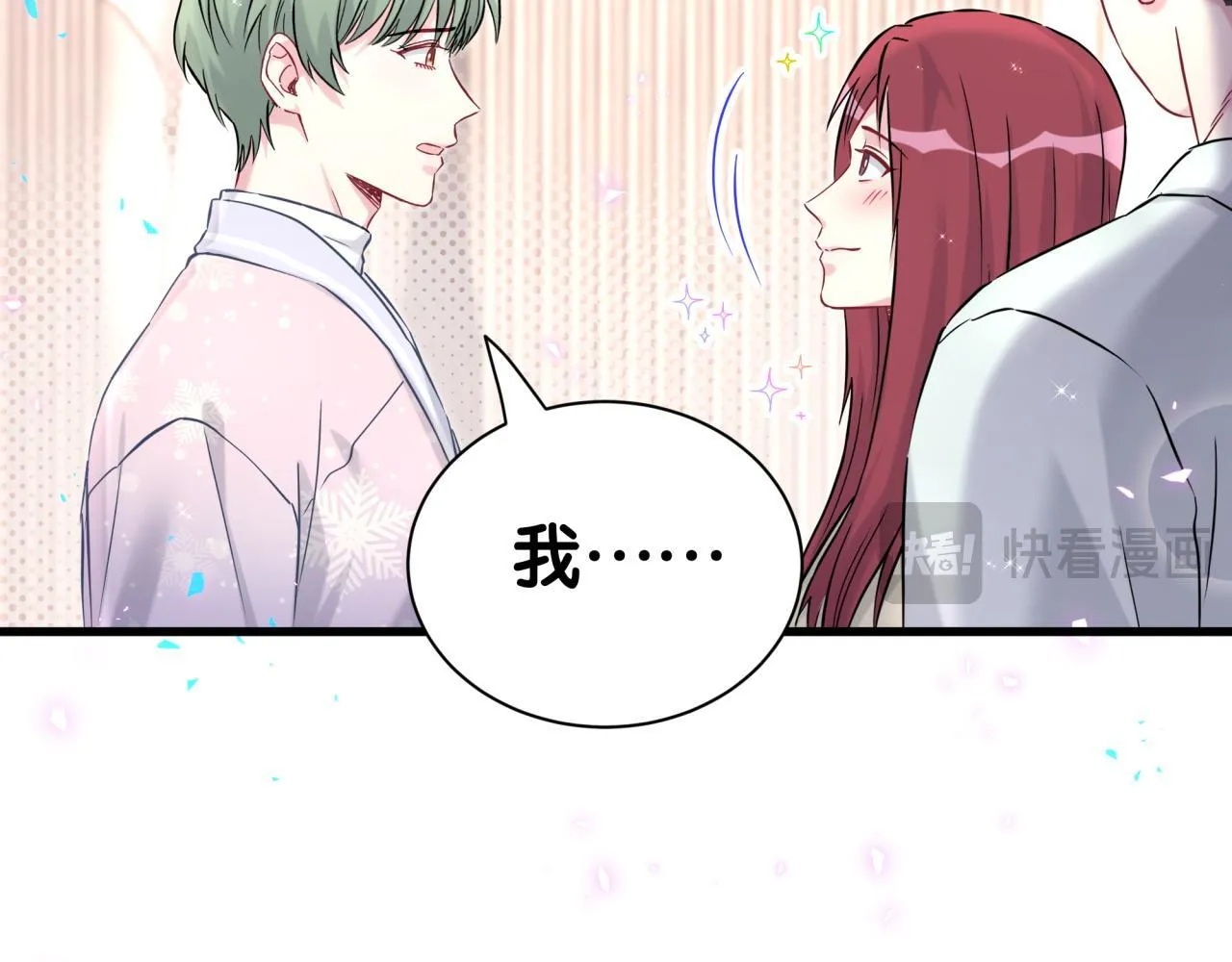 第307话 因为我喜欢他！！！41