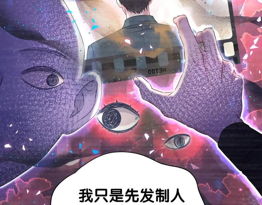 第306话 不要恶意揣测65